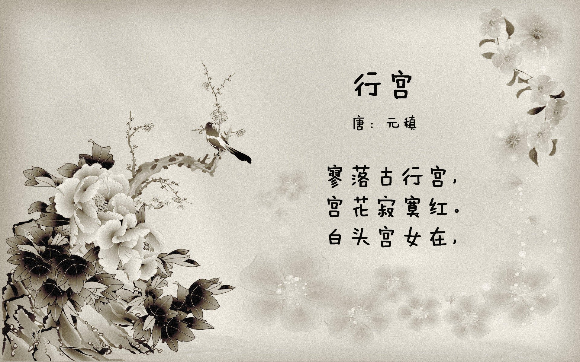 富勒姆后防失误频频，白百合保级压力山大
